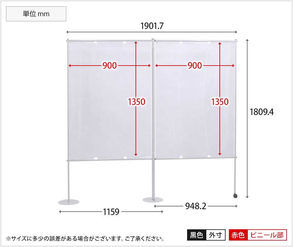 FY-FTB-190180B1W 商品サイズ1