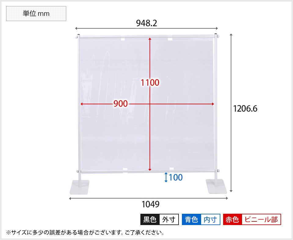 FY-FTB-95120-A1 商品サイズ1
