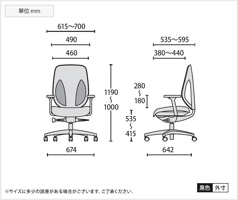 GA-353-8028RS 商品サイズ1