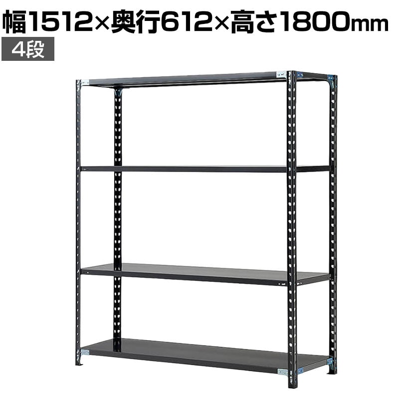 送料無料】 【抗菌加工】Garage(ガラージ) 日本製 軽量棚ABラック