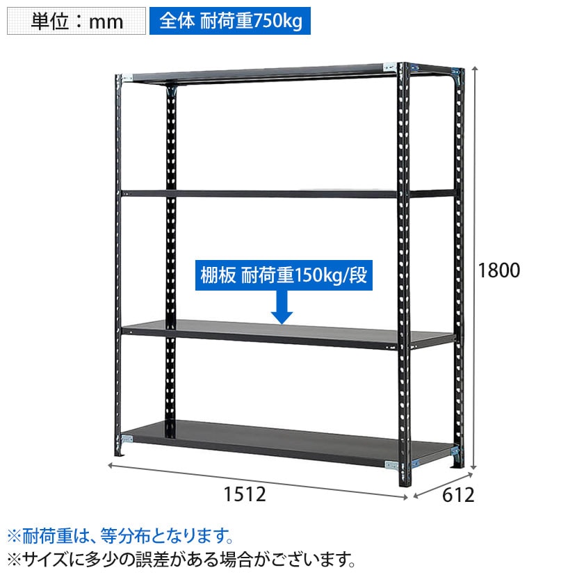 送料無料】 【抗菌加工】Garage(ガラージ) 日本製 軽量棚ABラック 送料無料】 【抗菌加工】Garage(ガラージ) 日本製 軽量棚ABラック