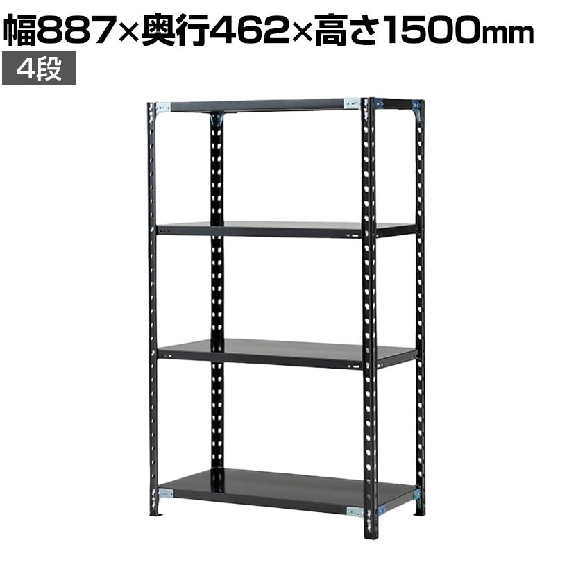 送料無料】 【抗菌加工】Garage(ガラージ) 日本製 軽量棚ABラック
