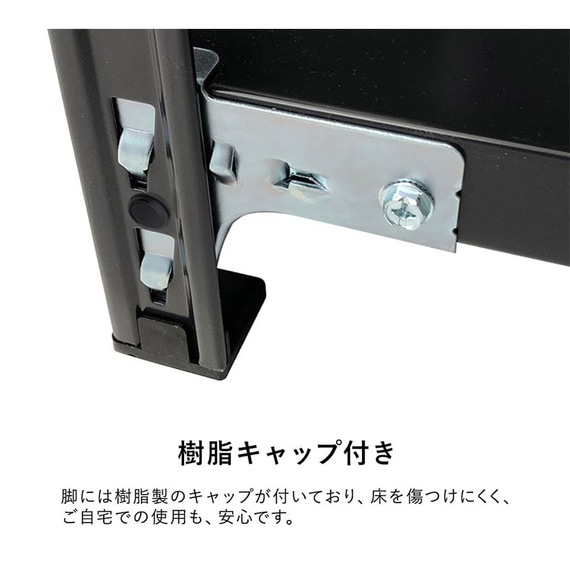 送料無料】 【抗菌加工】Garage(ガラージ) 日本製 軽量棚ABラック