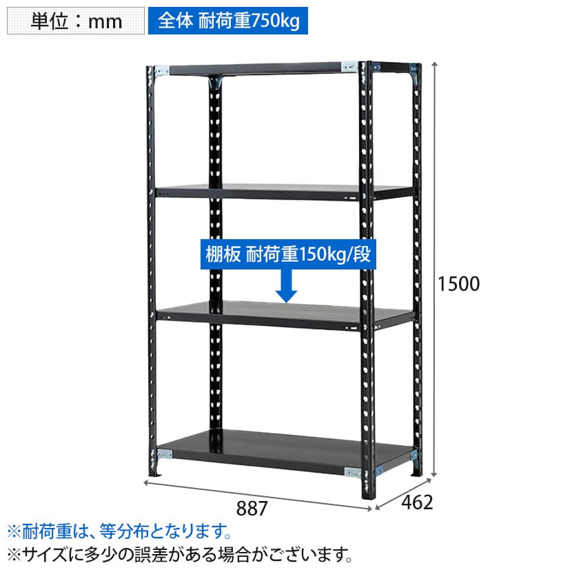 送料無料】 【抗菌加工】Garage(ガラージ) 日本製 軽量棚ABラック