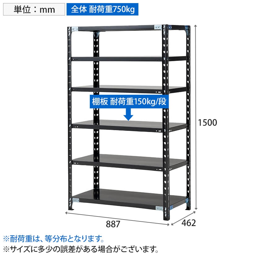 送料無料】 【抗菌加工】Garage(ガラージ) 日本製 軽量棚ABラック