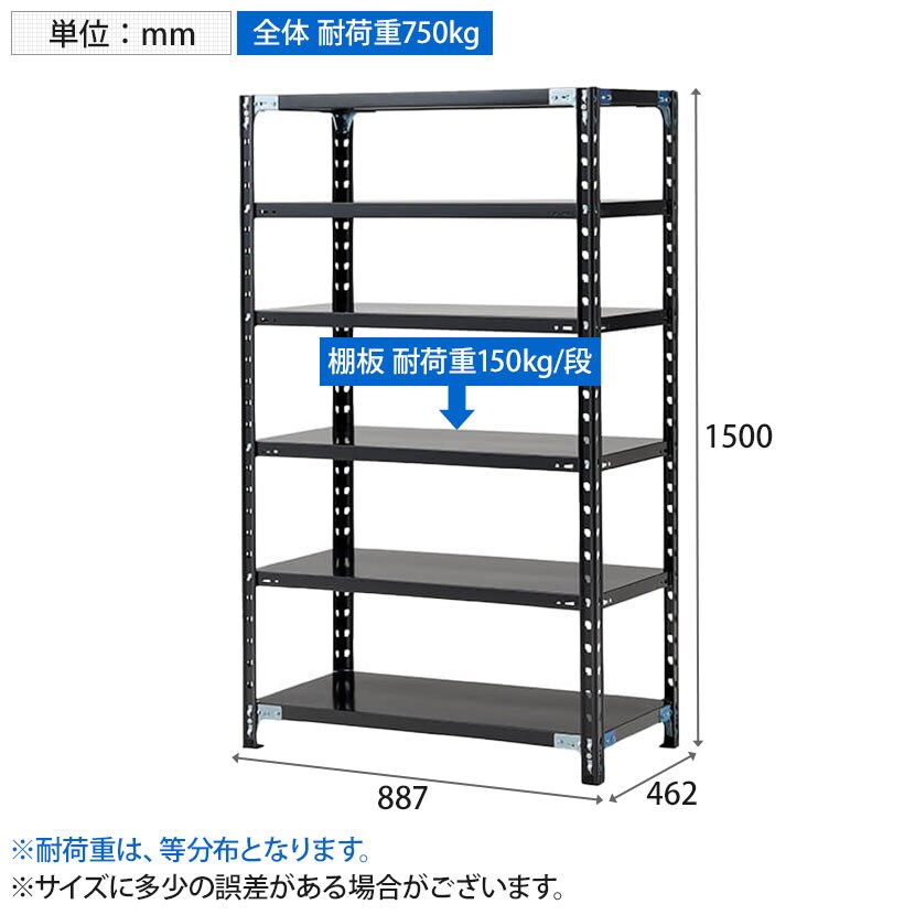 送料無料】 【抗菌加工】Garage(ガラージ) 日本製 軽量棚ABラック