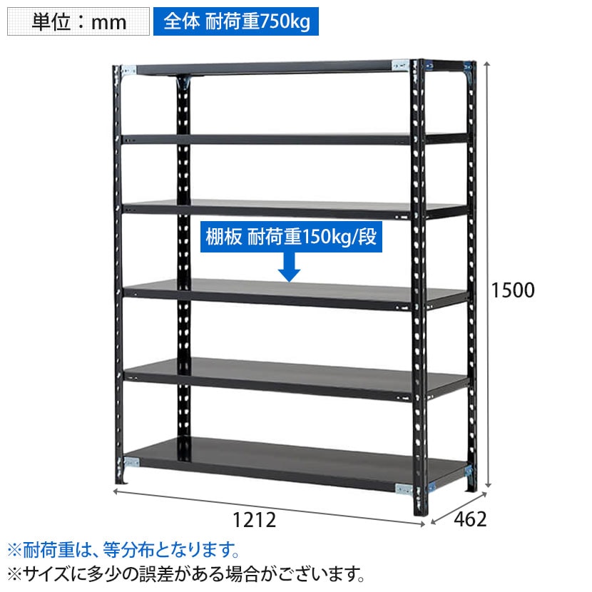 送料無料】 【抗菌加工】Garage(ガラージ) 日本製 軽量棚ABラック
