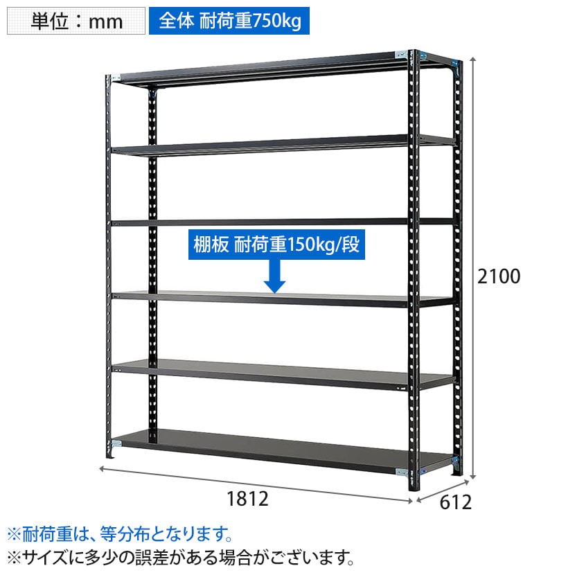 送料無料】 【抗菌加工】Garage(ガラージ) 日本製 軽量棚ABラック