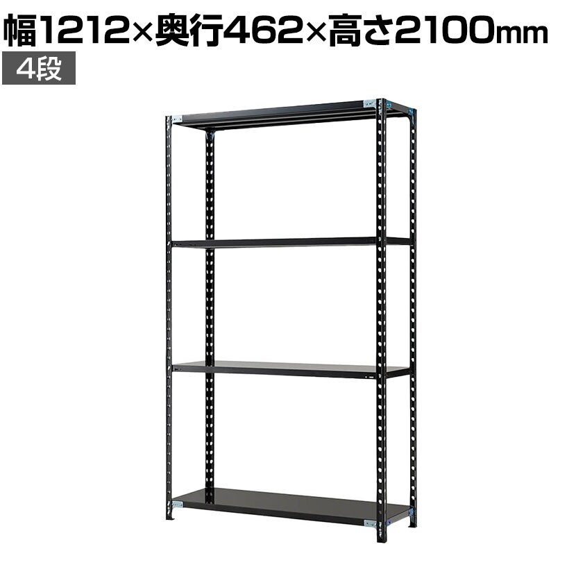 送料無料】 【抗菌加工】Garage(ガラージ) 日本製 軽量棚ABラック