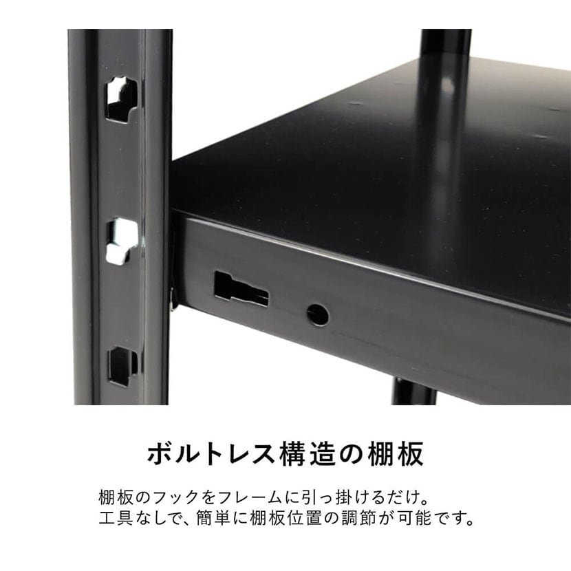送料無料】 【抗菌加工】Garage(ガラージ) 日本製 軽量棚ABラック