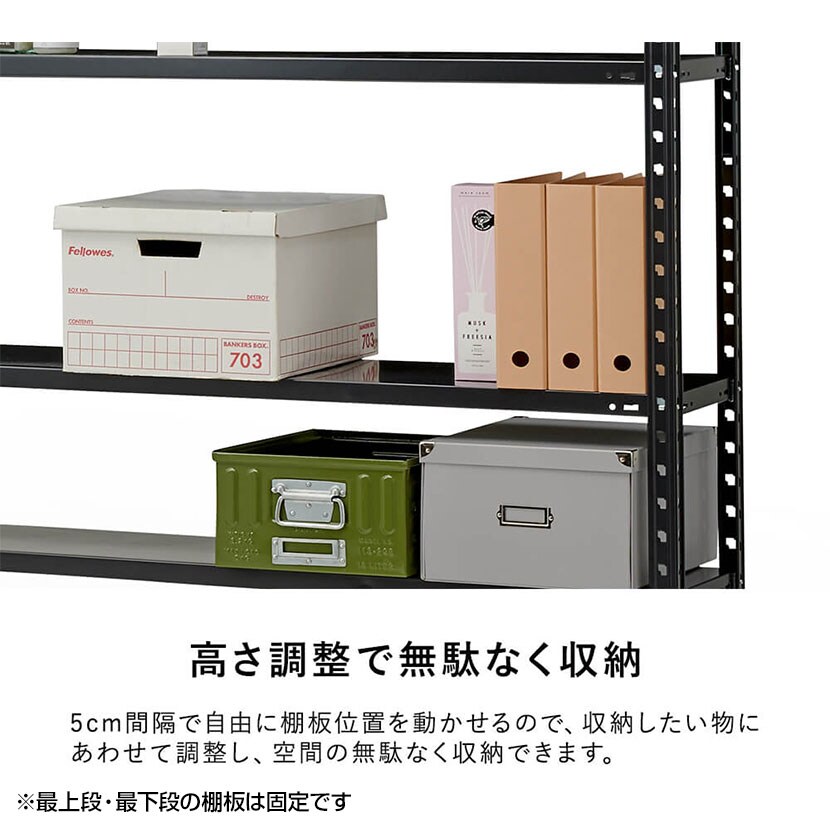 送料無料】 【抗菌加工】Garage(ガラージ) 日本製 軽量棚ABラック