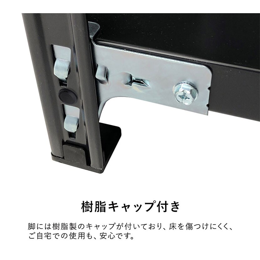 送料無料】 【抗菌加工】Garage(ガラージ) 日本製 軽量棚ABラック