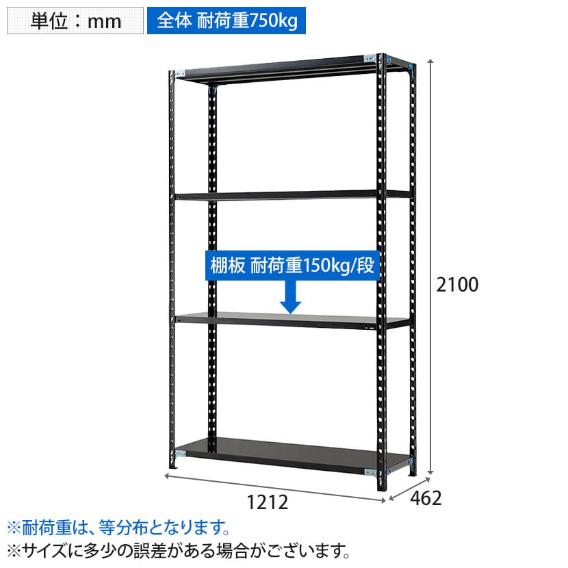 抗菌 ABラック 4段タイプ スチールラック 軽量 棚 ブラック オフィス 送料無料】 【抗菌加工】Garage(ガラージ) 日本製 軽量棚ABラック
