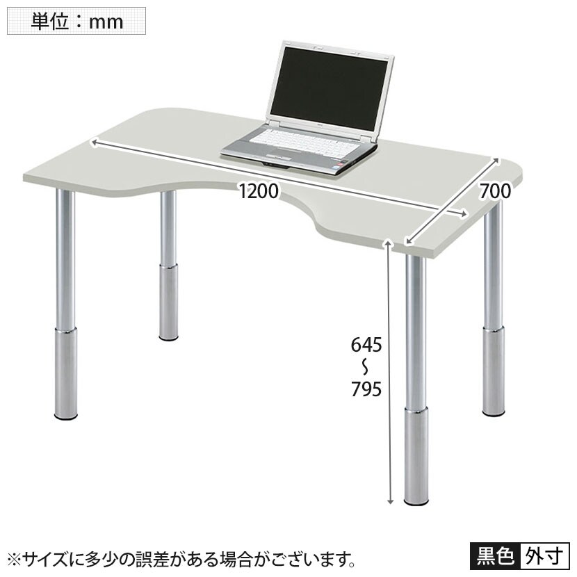 Garage ガラージ D2msjw デスク D2 パソコンデスク ワークデスク 在宅勤務 上下昇降脚 スチール脚 天板mタイプ ホワイト 幅10 奥行700 高さ645 795mmの通販 送料無料 オフィスコム