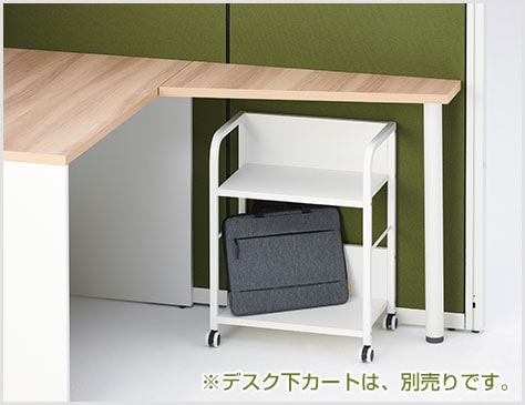 サイドテーブル付きL字型設計