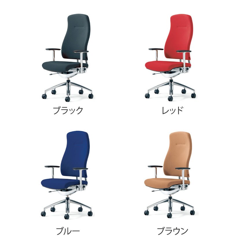 KB-RP61SPLU ウレタンブレーキキャスター 幅648×奥行633×高さ1168mm プラス(PLUS)の通販 | オフィスコム | リオルガシリーズ ハイバック 肘付 限定30%OFF