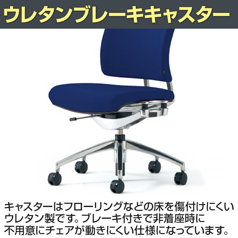 KB-RP61SPLU ウレタンブレーキキャスター 幅648×奥行633×高さ1168mm プラス(PLUS)の通販 | オフィスコム | リオルガシリーズ ハイバック 肘付 限定30%OFF