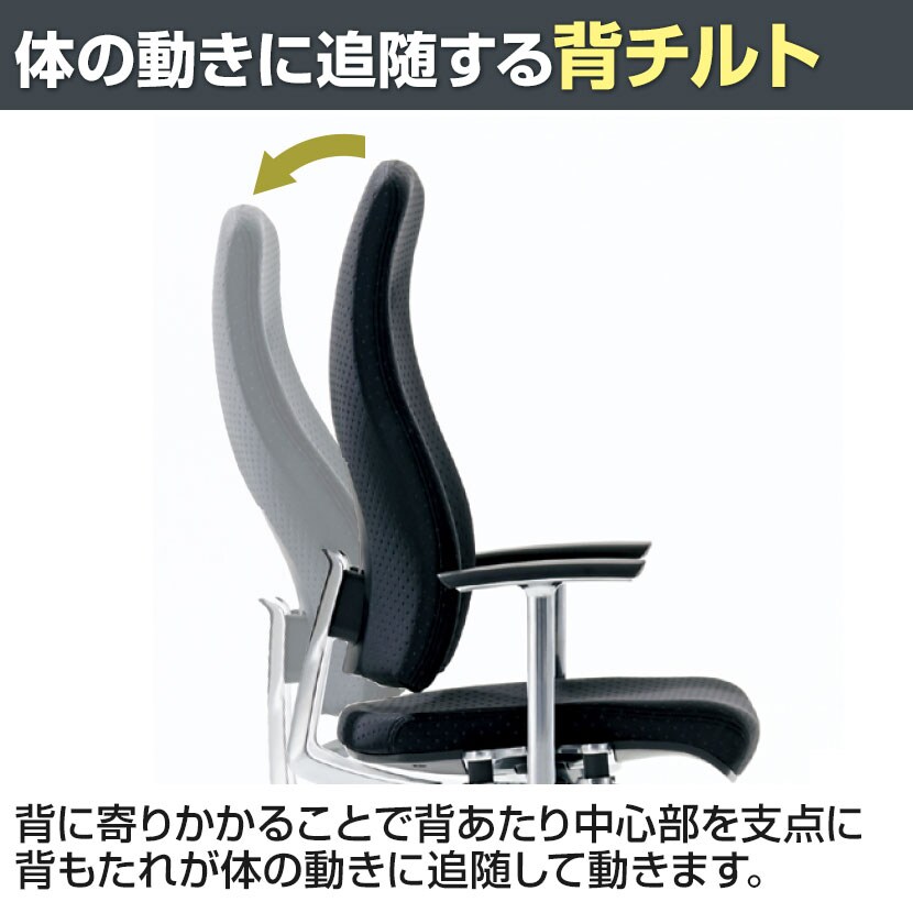 KB-RP61SPLU ウレタンブレーキキャスター 幅648×奥行633×高さ1168mm プラス(PLUS)の通販 | オフィスコム | リオルガシリーズ ハイバック 肘付 限定30%OFF