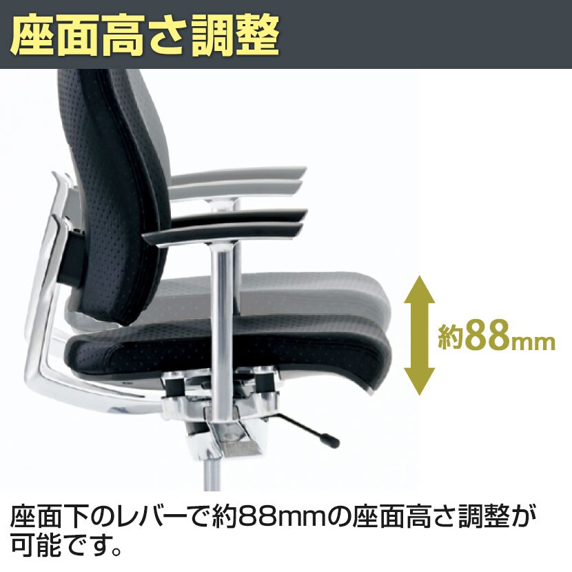 KB-RP61SPLU ウレタンブレーキキャスター 幅648×奥行633×高さ1168mm プラス(PLUS)の通販 | オフィスコム | リオルガシリーズ ハイバック 肘付 限定30%OFF