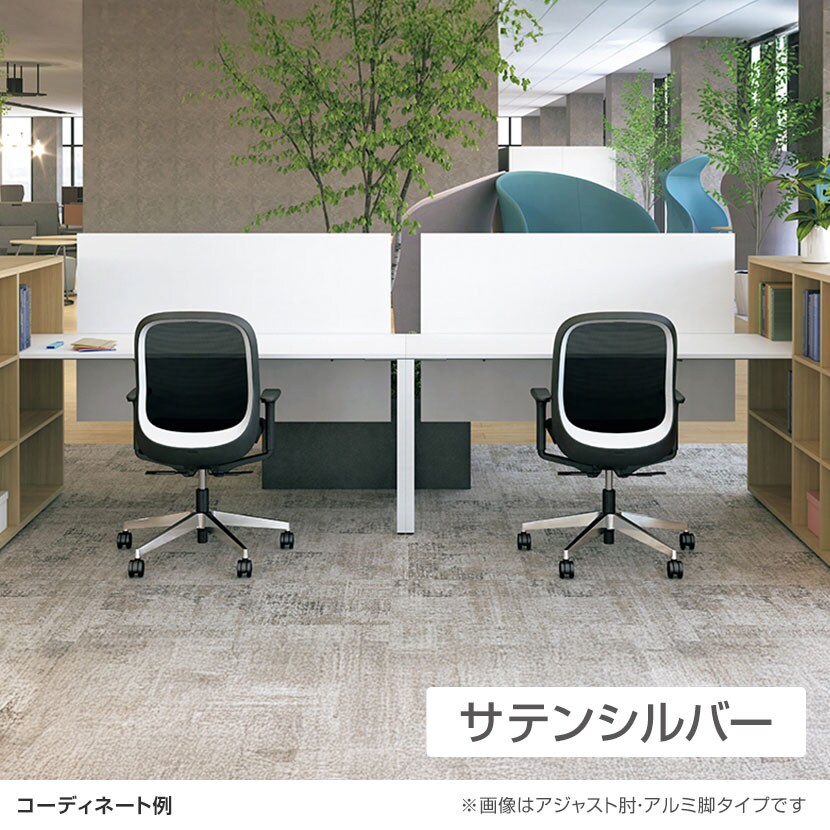 送料無料】 プラス Fita2(フィータ2) オフィスチェア 事務イス バイ