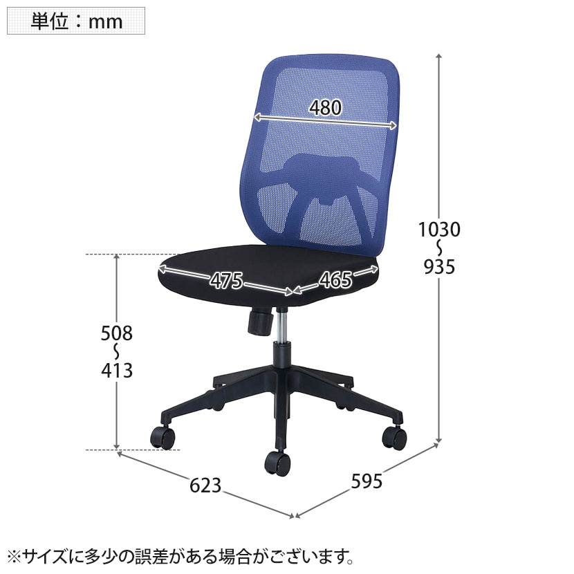 送料無料】 オフィスチェア NEXIS ネクシスチェア M01 肘なし ランバー