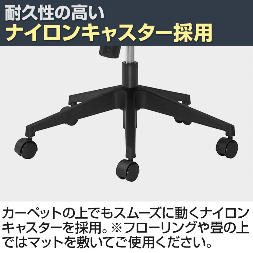 送料無料】 オフィスチェア NEXIS ネクシスチェア M01 肘なし ランバー