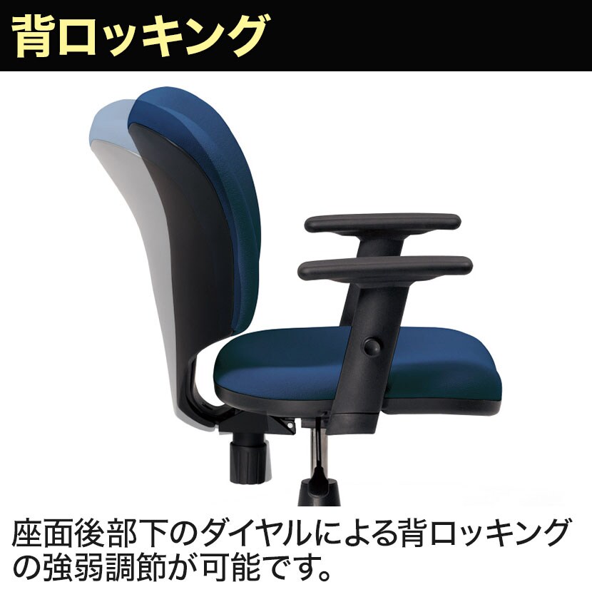 KD-A93S2L アジャスト肘 スタンダード脚 プラス(PLUS)の通販 | オフィスコム | プロップシリーズ 防炎仕様クロスチェア 得価高品質