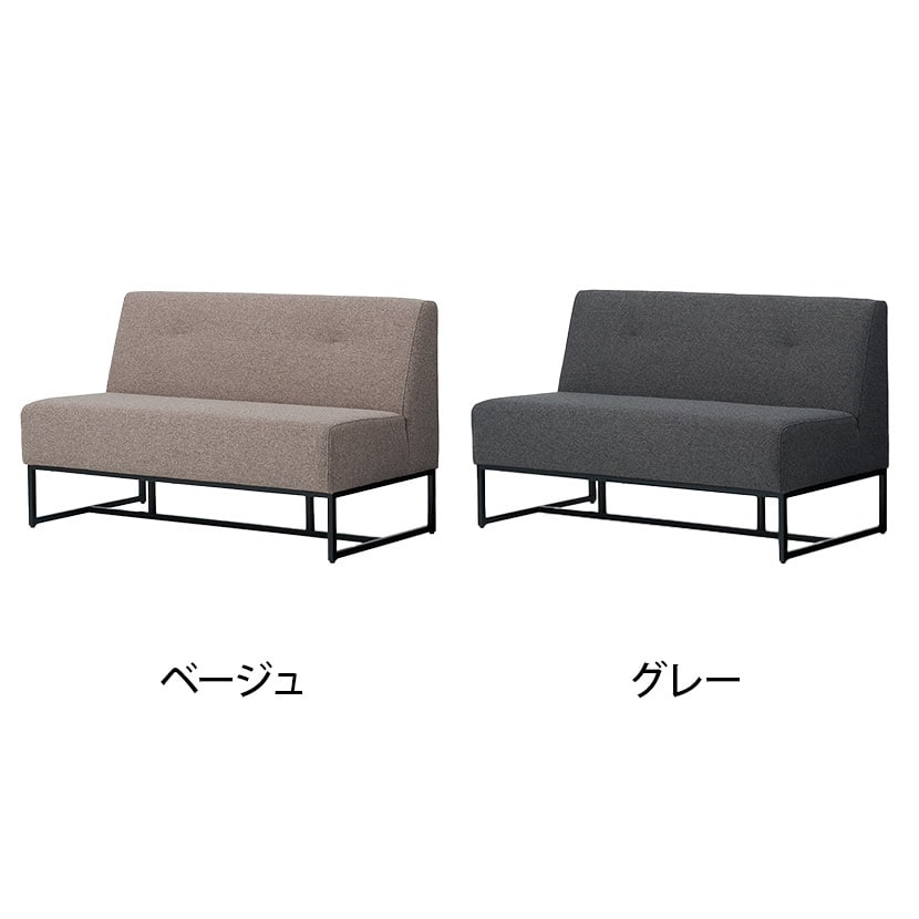 送料無料】 Garage(ガラージ) GS2 ベンチソファー 2人掛け