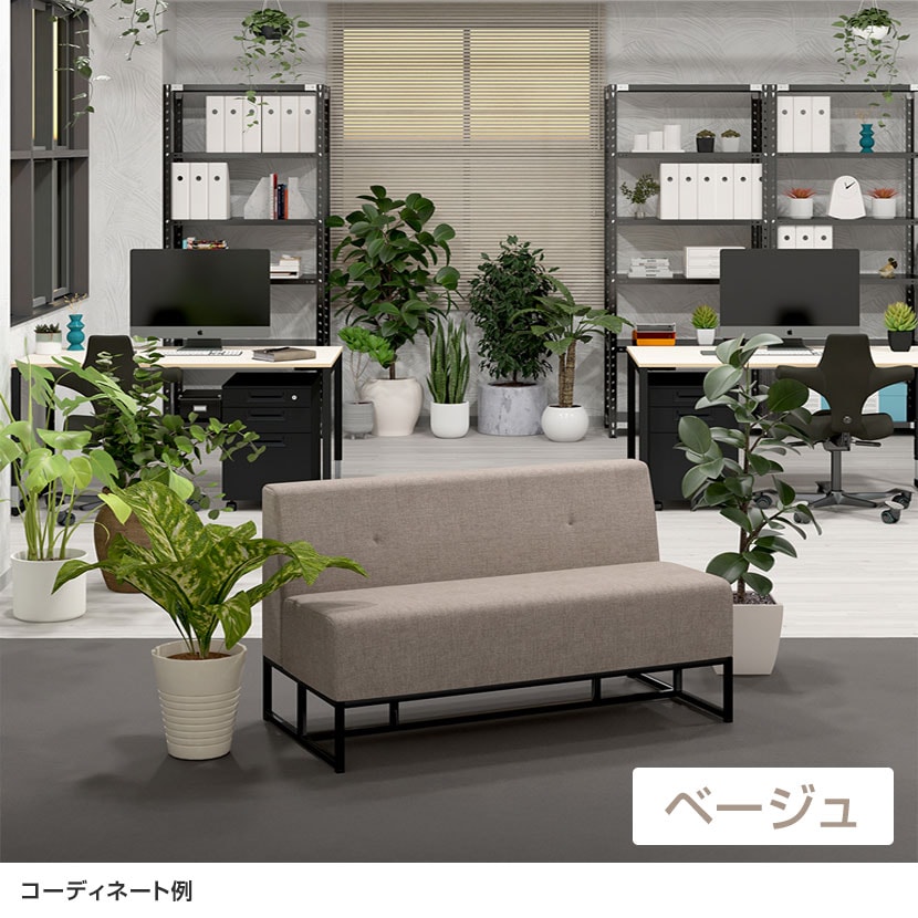 送料無料】 Garage(ガラージ) GS2 ベンチソファー 2人掛け
