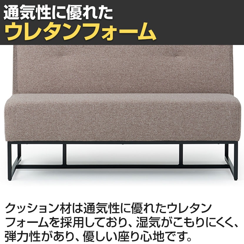送料無料】 Garage(ガラージ) GS2 ベンチソファー 2人掛け