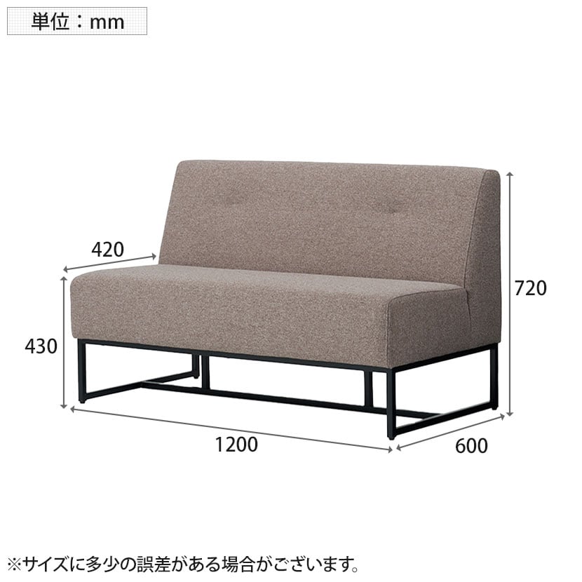 送料無料】 Garage(ガラージ) GS2 ベンチソファー 2人掛け