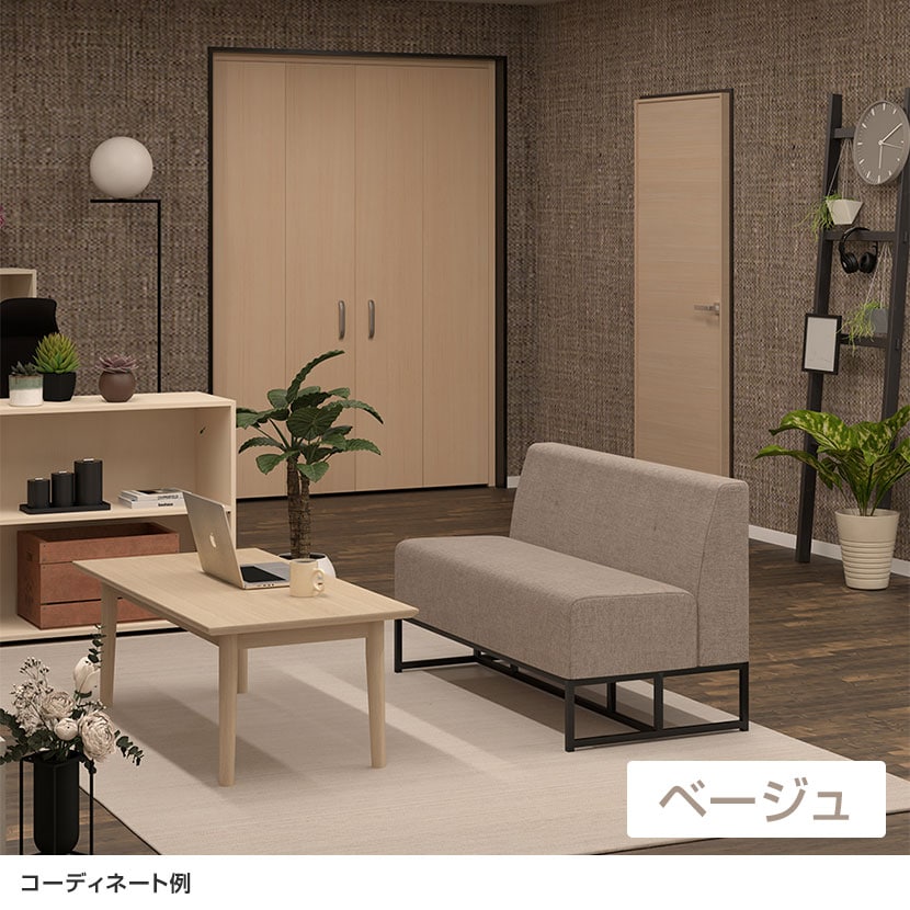 【直接引取限定:所沢】【専用】無印良品 2人掛けソファ 送料無料】 Garage(ガラージ) GS2 ベンチソファー 2人掛け