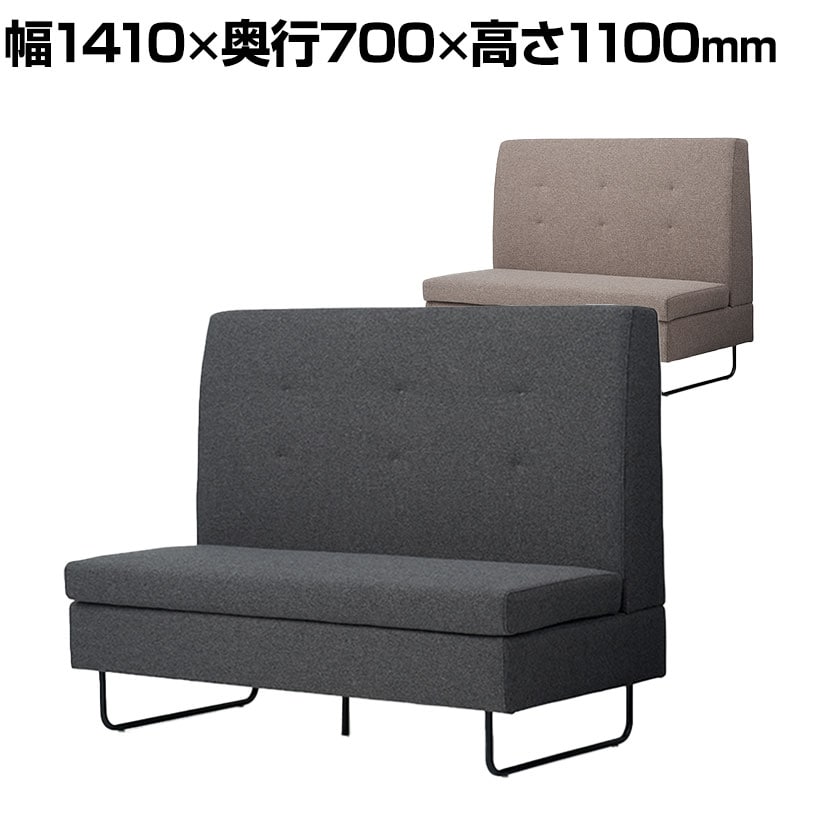 送料無料】 Garage(ガラージ) GS2 ハイバックソファー 2人掛け