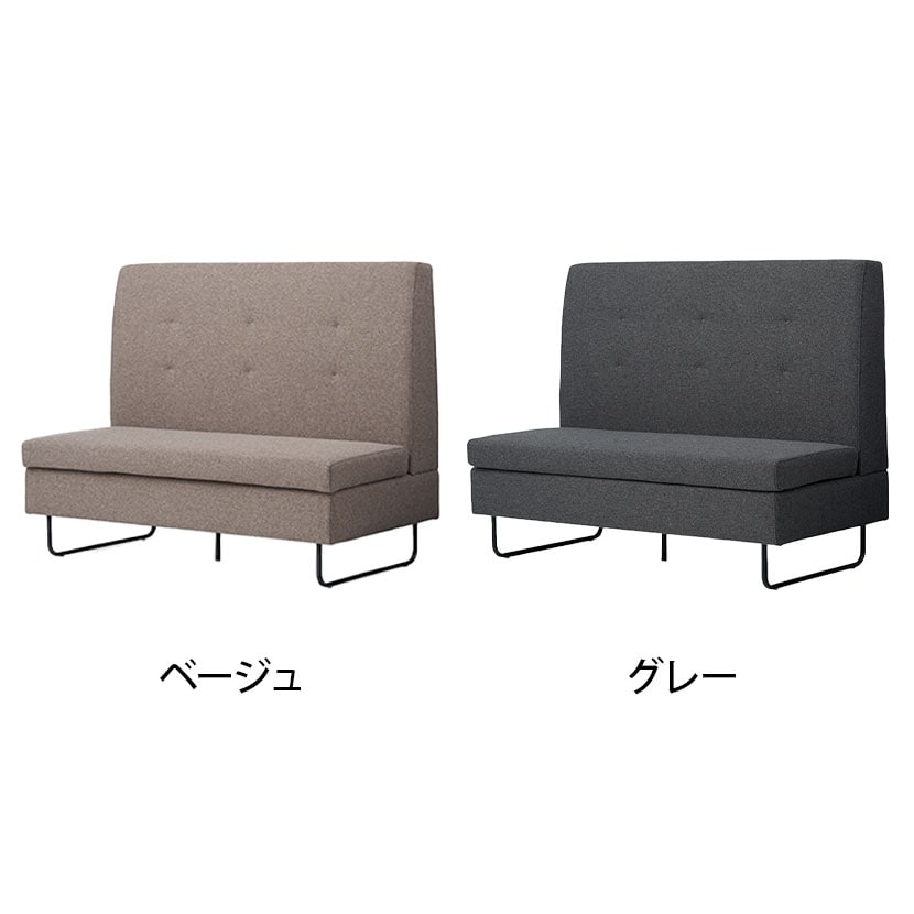 送料無料】 Garage(ガラージ) GS2 ハイバックソファー 2人掛け