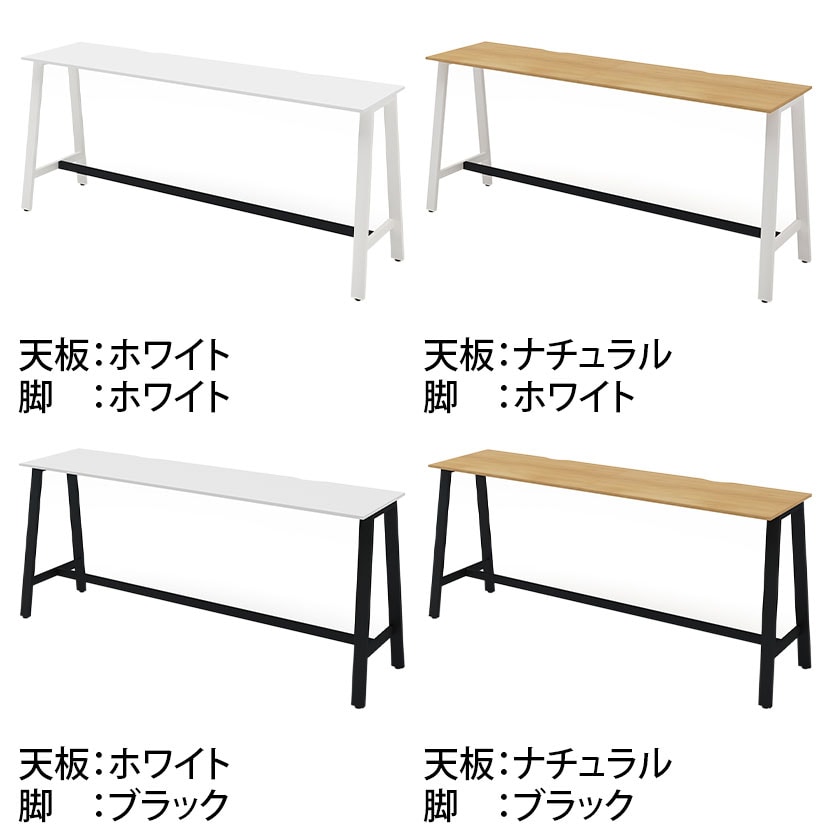 送料無料】 Garage(ガラージ) MRデスク フリーアドレスデスク ハイ