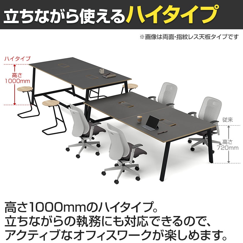 送料無料】 Garage(ガラージ) MRデスク フリーアドレスデスク ハイ