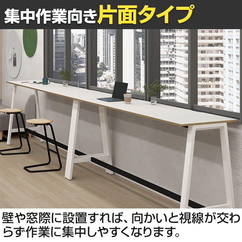 送料無料】 Garage(ガラージ) MRデスク フリーアドレスデスク ハイ