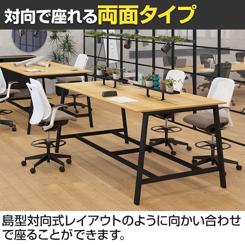 送料無料】 Garage(ガラージ) MRデスク フリーアドレスデスク