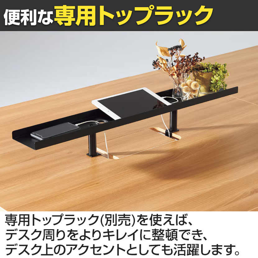 送料無料】 Garage(ガラージ) MRデスク フリーアドレスデスク