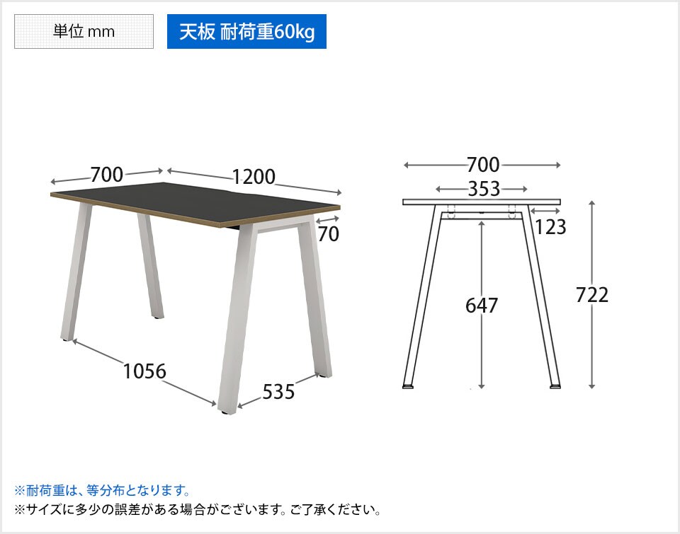 GA-MR1207SLHS 商品サイズ1