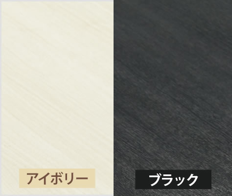 指紋の後が付きにくい指紋レス天板