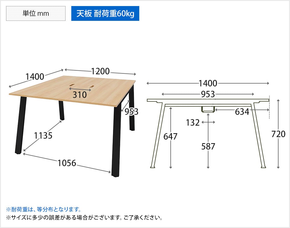 GA-MR1214SLH 商品サイズ1