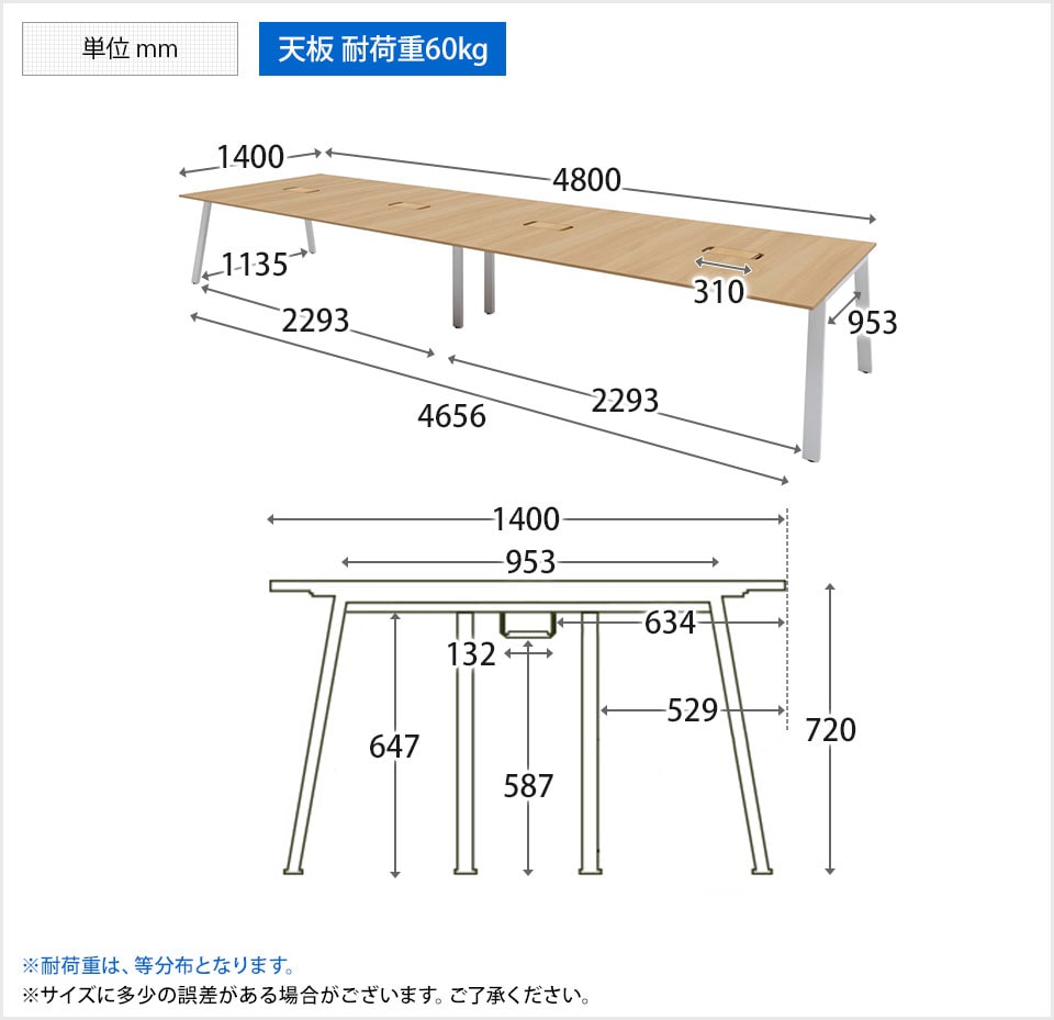 GA-MR4814SLH 商品サイズ1