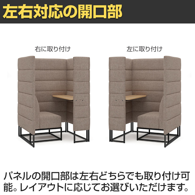 送料無料】 Garage(ガラージ) GS2 パーソナルブース 1人用 個別ブース