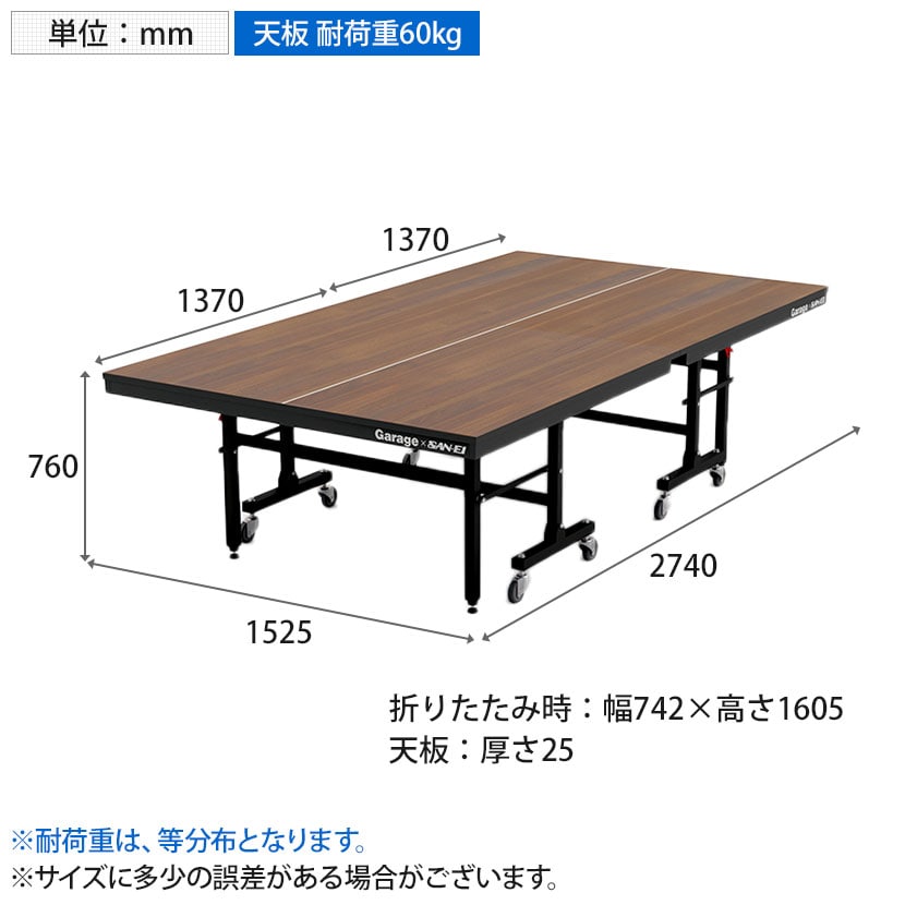 送料無料】 Garage(ガラージ)×三英 会議用テーブル ミーティング