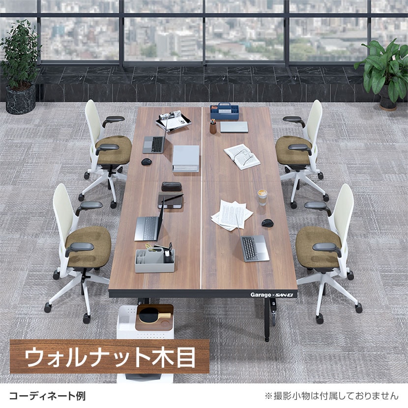送料無料】 Garage(ガラージ)×三英 会議用テーブル ミーティング