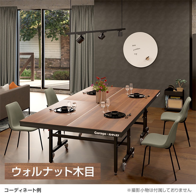 送料無料】 Garage(ガラージ)×三英 会議用テーブル ミーティング