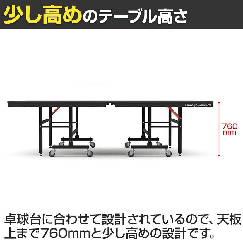送料無料】 Garage(ガラージ)×三英 会議用テーブル ミーティング