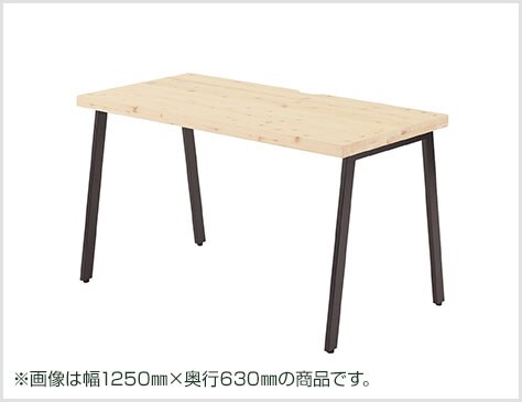 洗練された黒スチール脚