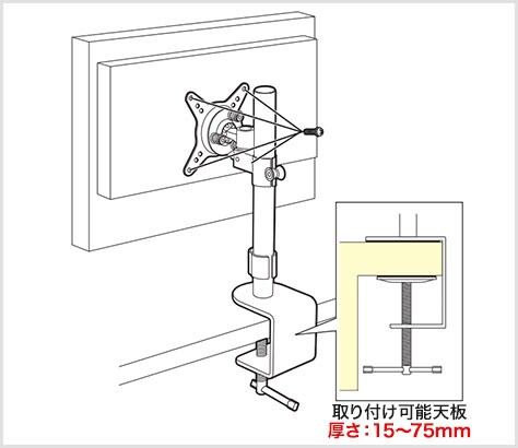 しっかり固定するから転倒に強い